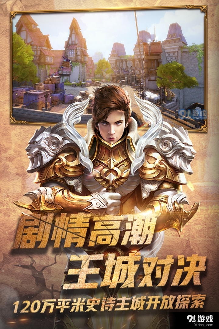 光明大陆手机版v1.377589.377699截图2