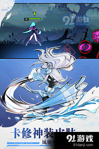 火柴人联盟2正式版正版v1.9.12截图3