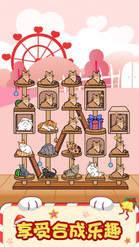 黄金猫舍红包版v1.9截图1