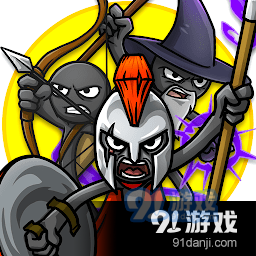 火柴人战争遗产3魔改版v1.0.6