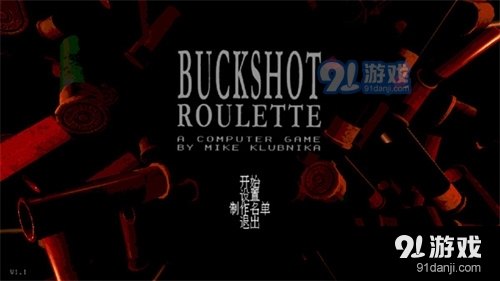 与恶魔的赌局手机版免费v0.12截图2