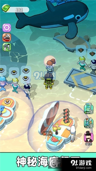 我是厨师长手游v300.2.0.3023截图4