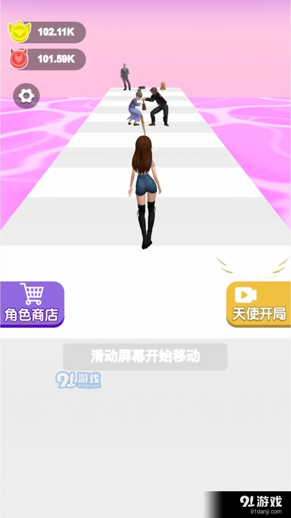 姐姐不坏3Dv1.3.6截图5