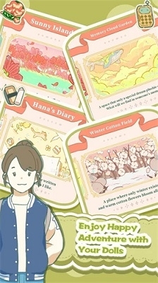 小角落茶馆v0.1.20截图1