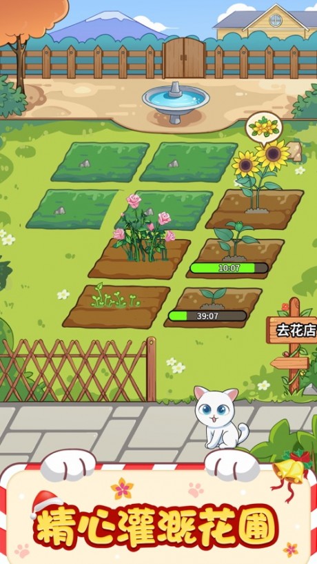 黄金猫舍红包版v1.9截图2