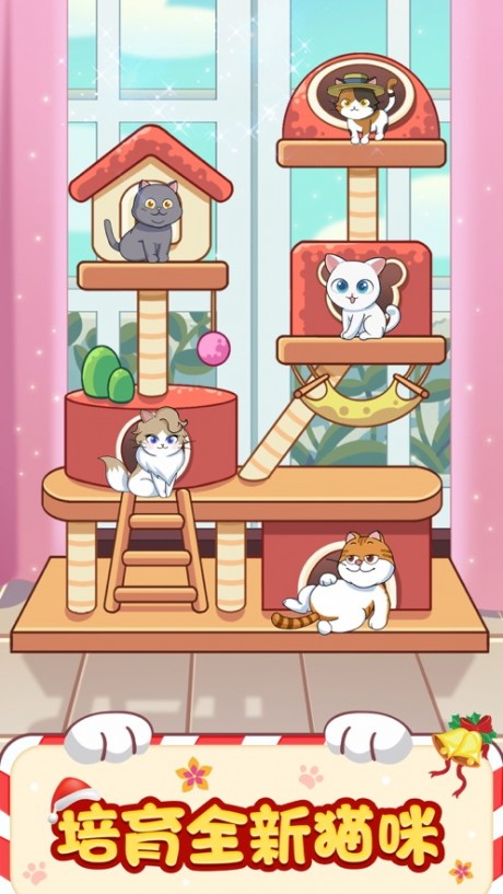 黄金猫舍红包版v1.9截图4