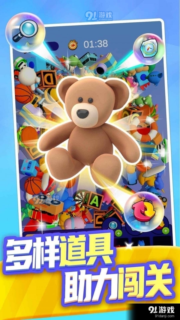 合合大师v1.3.5截图1