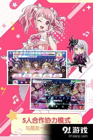 梦想协奏曲！少女乐团派对！日服v7.0.6截图4