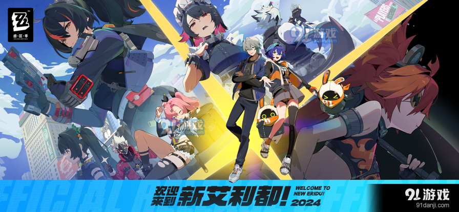 云绝区零网页网页版在线玩v1.1.6截图4