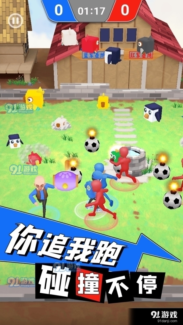 逃离鸡窝v1.3.8截图1