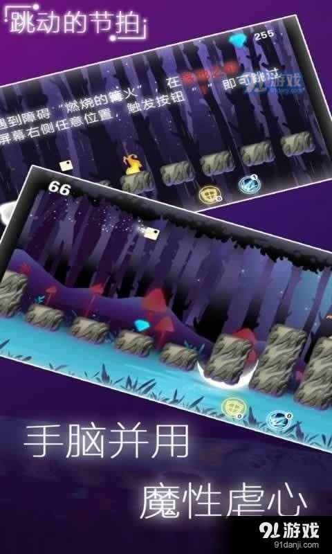 白块跳一跳v2.4.11截图3