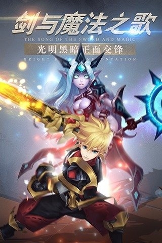 神谕幻想v1.3.7截图5