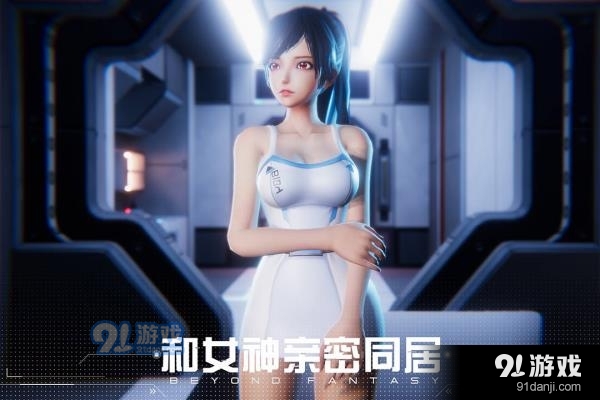 女神星球v39.7截图4
