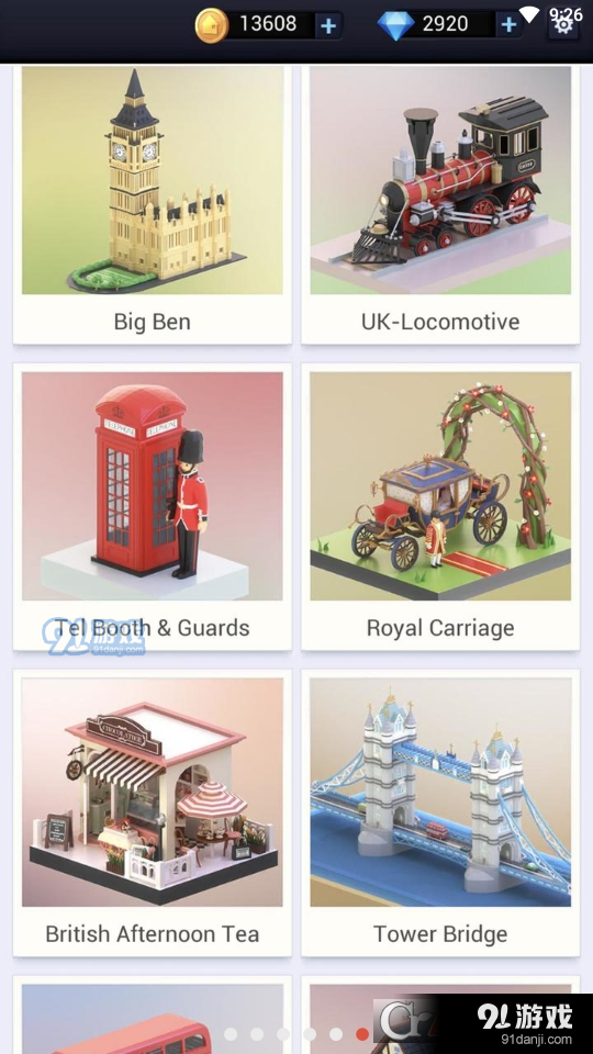 我爱拼模型国际版v2.5.10截图4