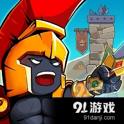 火柴人保卫战v1.1.7