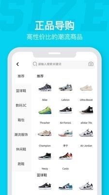 SizeXv2.3.13截图2