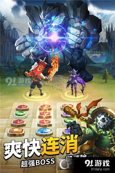 谜题大陆九游版v6.1.43截图4