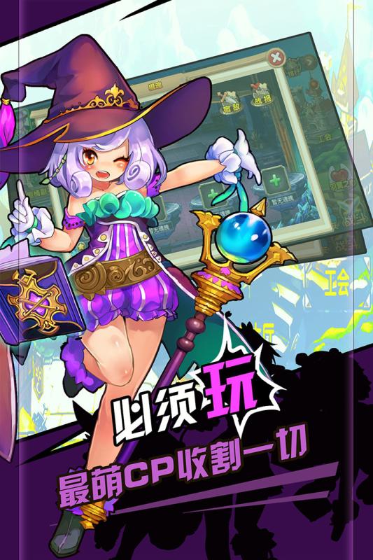 萝莉小精灵手游v1.0.12截图4