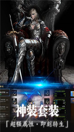 斗魂大陆高爆版v1.14截图2