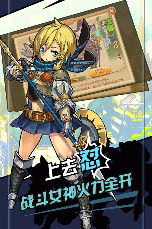 萝莉小精灵手游v1.0.12截图3