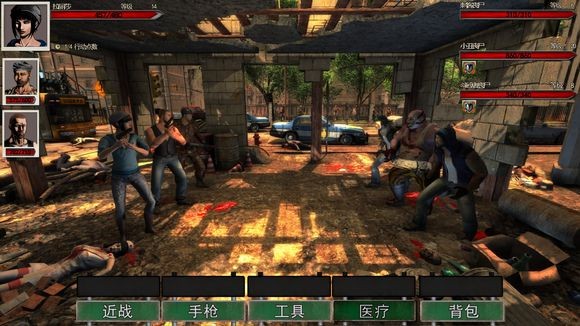 尸变纪元v1.3.5截图2