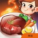厨房小能手v1.7