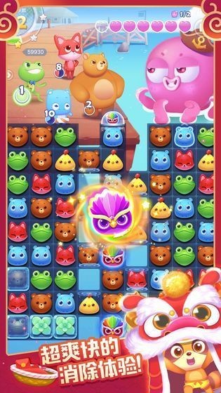 热血消消乐红包版v2.10截图1