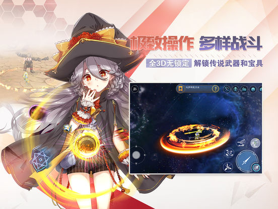 羁绊之霜v1.7截图2