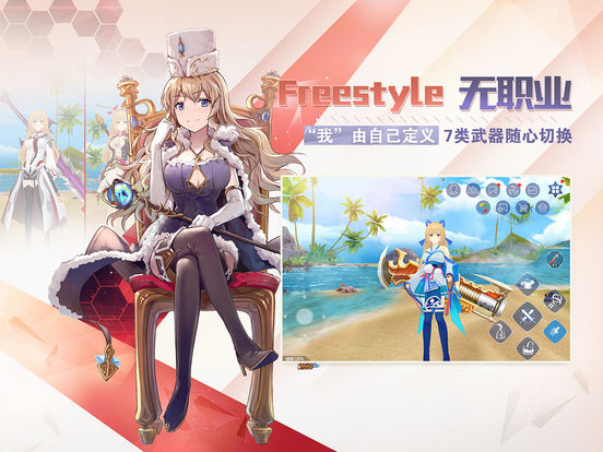 羁绊之霜v1.7截图3