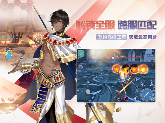 羁绊之霜v1.7截图4