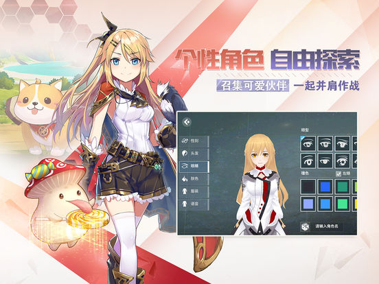 羁绊之霜v1.7截图5