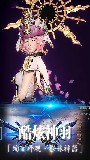 斗魂大陆内购版v1.9截图5