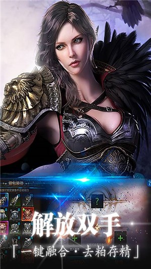 斗魂大陆内购版v1.9截图4