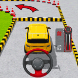 科目二停车大师v1.6