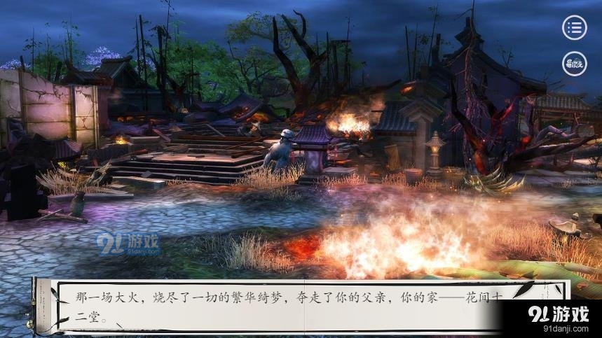 怀笑堂手记v1.5截图1