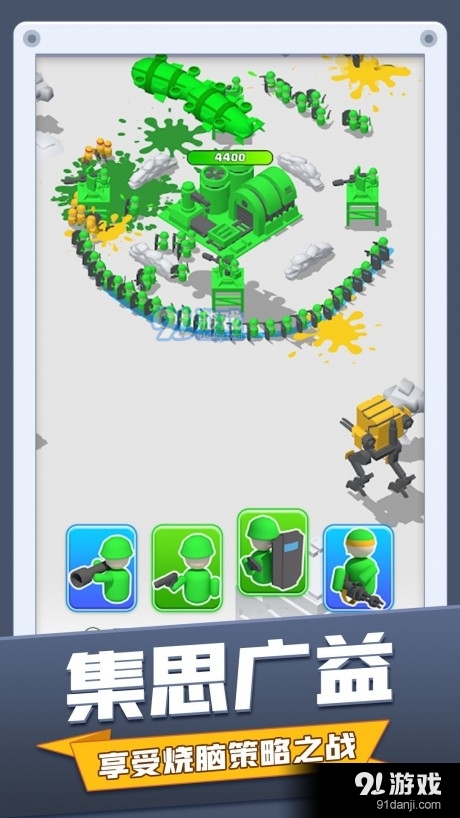 兵人战争v1.8截图3