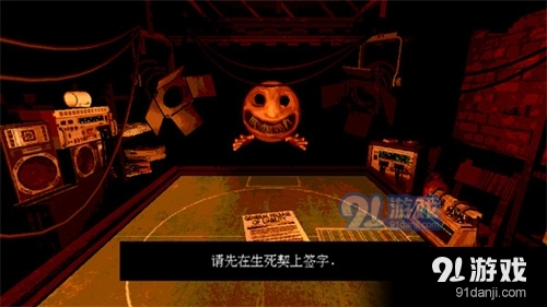 与恶魔的赌局手机版免费v0.12截图1