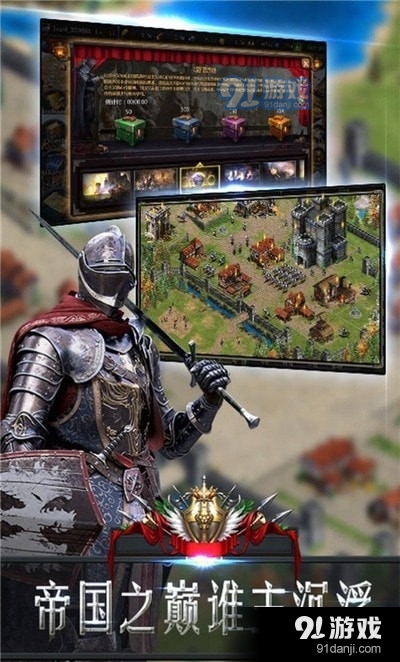 战火王朝v1.6.4截图1