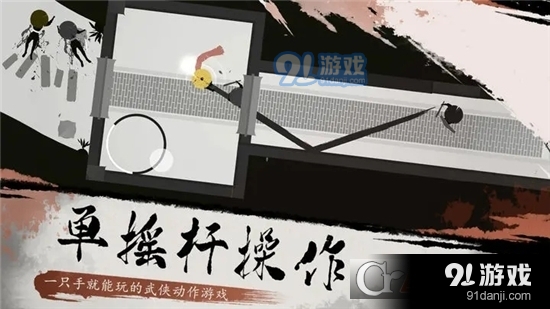 一息手游v1.6截图4