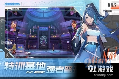 无限格斗v1.1.6截图1