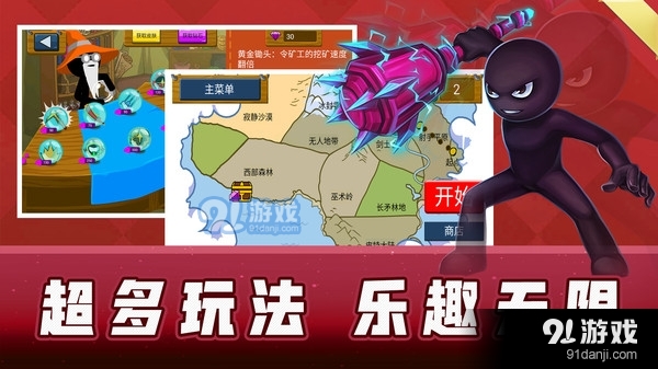 忍者格斗v812截图4