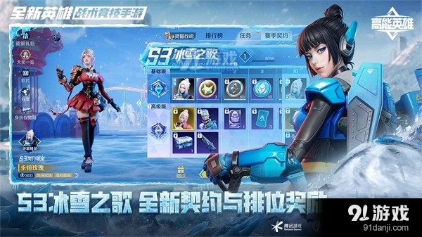 高能英雄双英雄版本v1.1.7.2465截图2