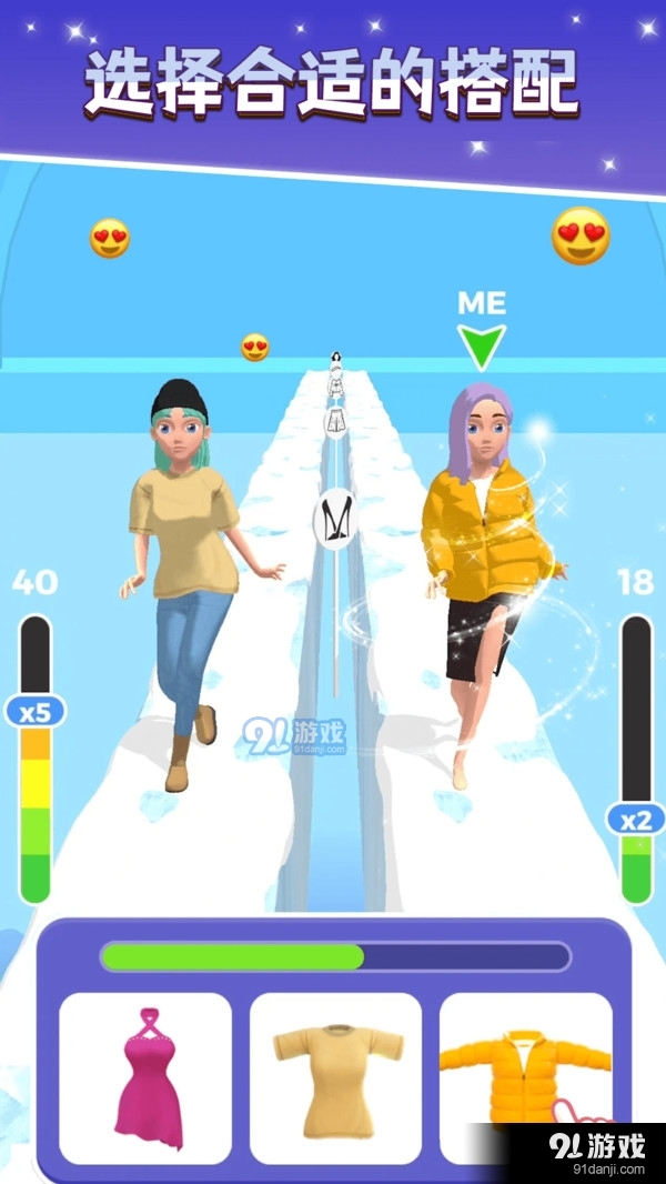 走秀大比拼v1.3.6截图2
