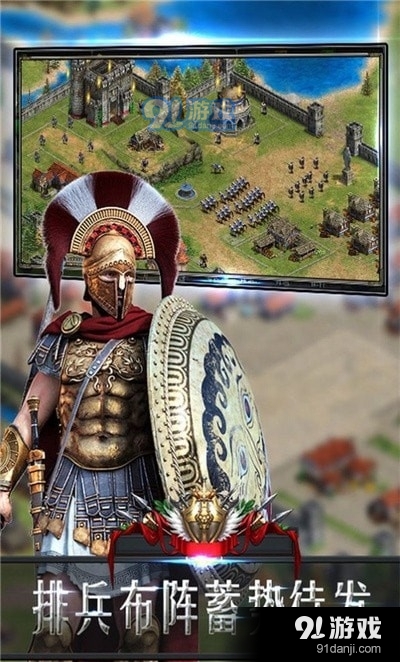 战火王朝v1.6.4截图2