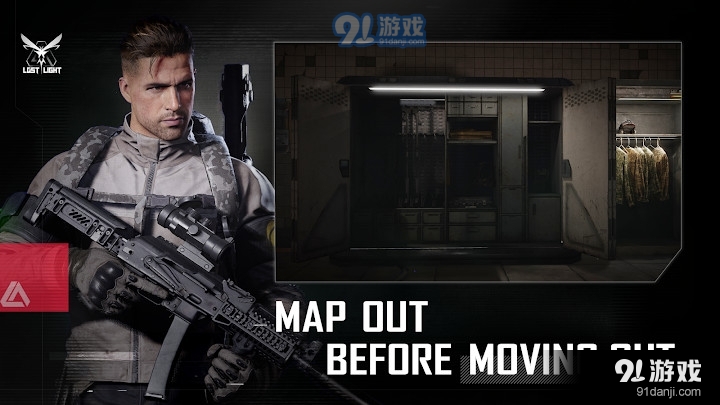 萤火突击国服v1.5截图4