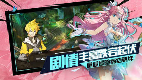 勇者誓约v1.3.5截图1