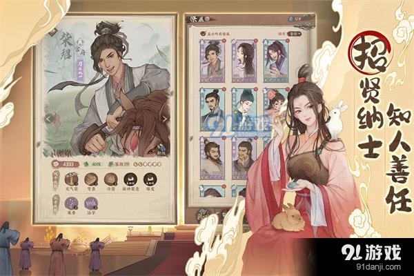 这城有良田正式版v182.006截图5