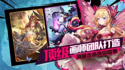 勇者誓约v1.3.5截图4