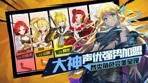 勇者誓约v1.3.5截图3