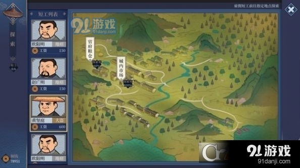 李逍遥的客栈红包版v1.1.6截图1